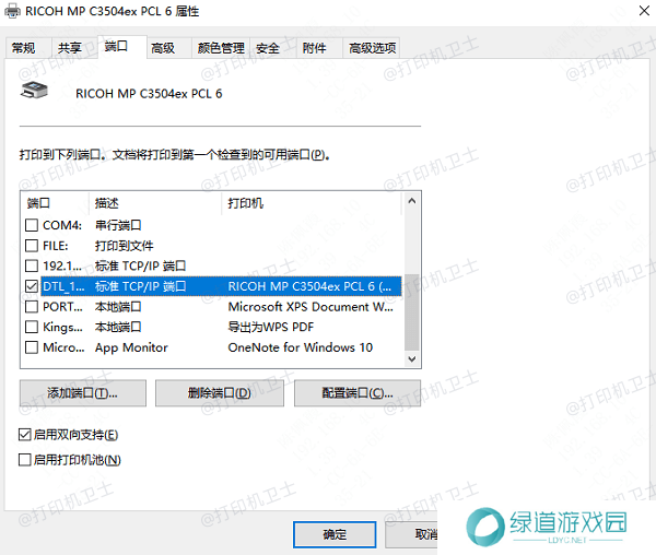 通过“控制面板”查找 通过“控制面板”查找