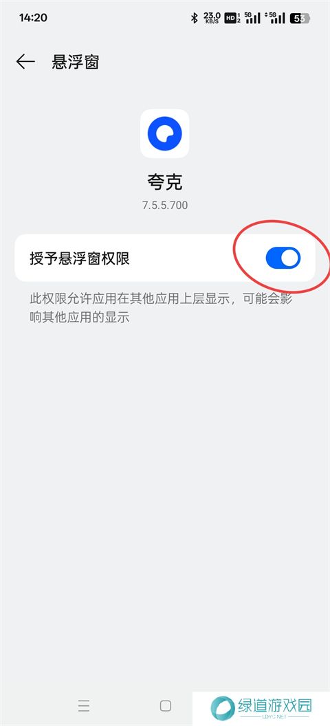 quark夸克浏览器