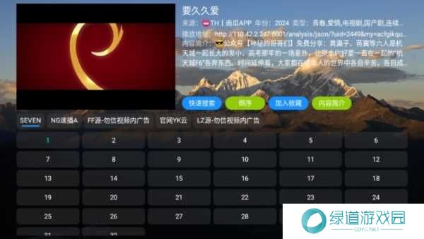 TH观影仓app图片9