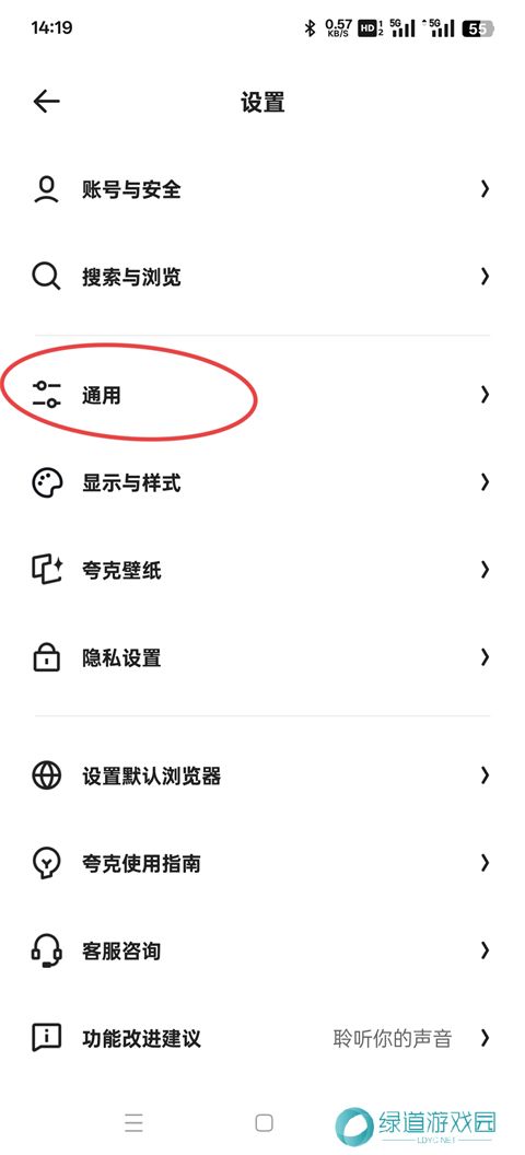 quark夸克浏览器