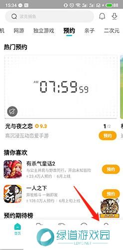 小米游戏中心正版