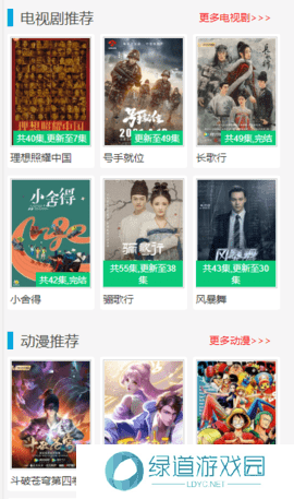 私人影院播放器大全