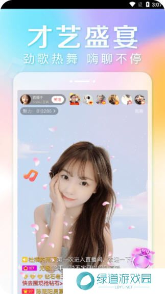 快色APP最新版1.1.8