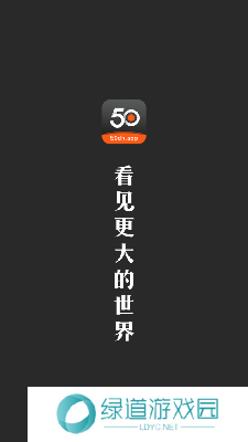 50度灰破解版无限次