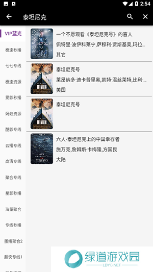 快猫影视追剧App