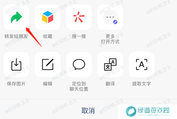 借助应用辅助打印