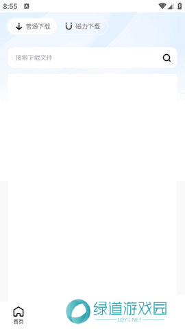 波波浏览器蓝色版本