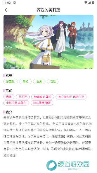 漫蛙Manwa2 漫蛙Manwa2