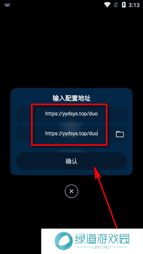 手机版影视仓app最新版