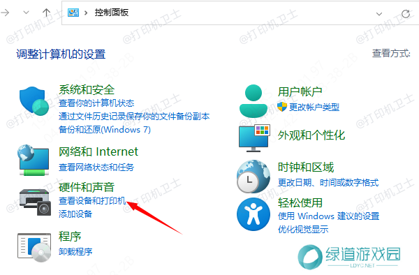 设置默认打印机 设置默认打印机