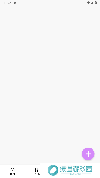 漫蛙Manwa2 漫蛙Manwa2