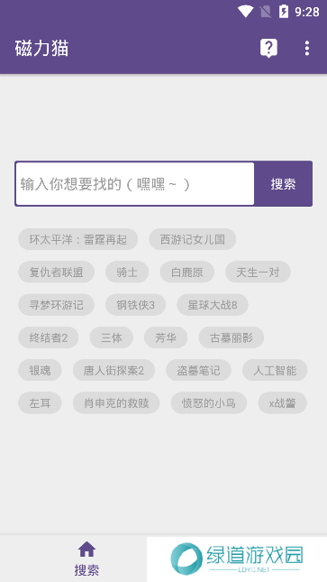 磁力猫torrentkitty