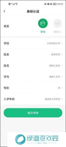 步道乐跑刷步神器