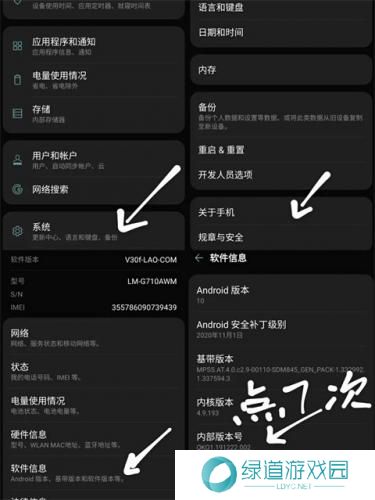 fakelocation模拟定位