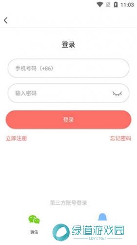 好看漫画手机版