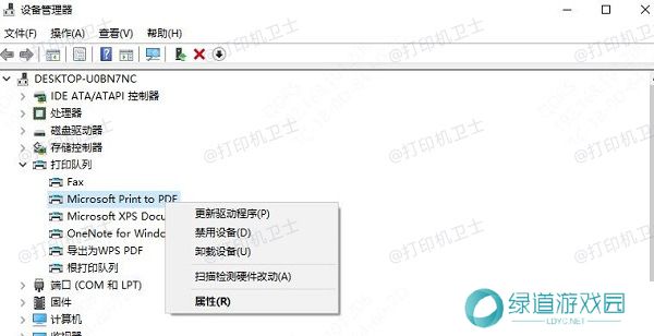 查看设备管理器 查看设备管理器