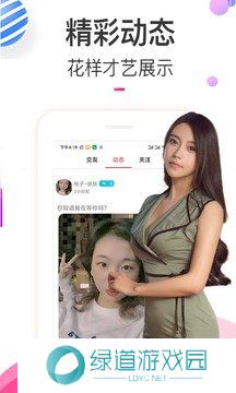 樱桃视频安卓版