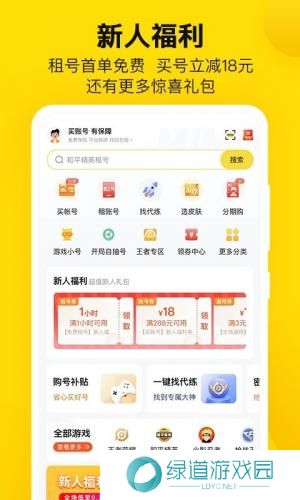 密马游戏交易平台