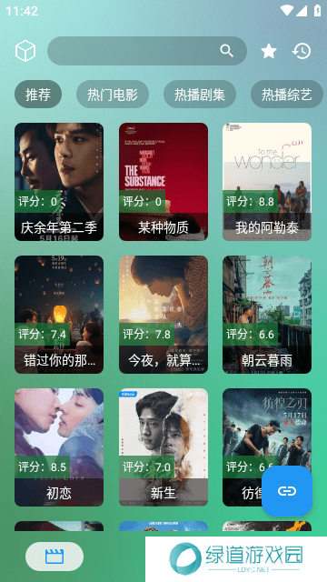 OK影视(OKTV)app截图