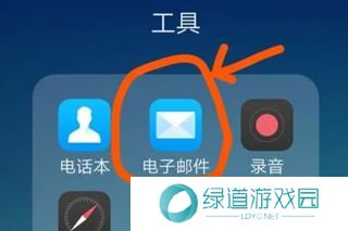 微软onedrive