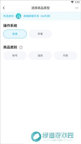 交易猫游戏交易平台