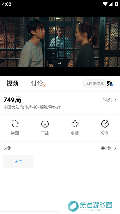 摘星剧场app最新版 摘星剧场app最新版