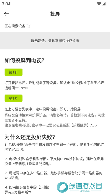 好好看安卓最新版 好好看安卓最新版