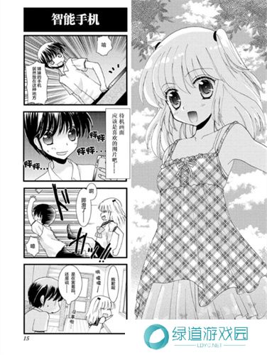 严选漫画免费漫画