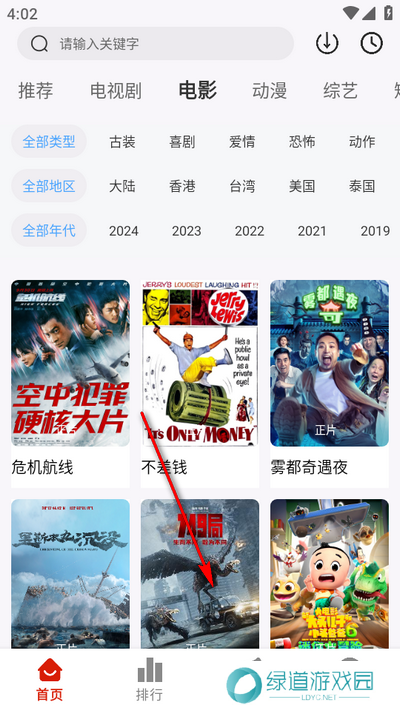 摘星剧场app最新版 摘星剧场app最新版