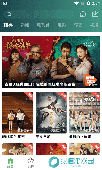 小草影视app安卓最新版本