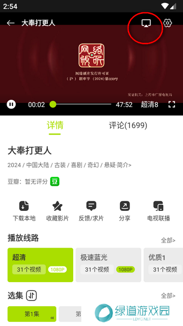 好好看安卓最新版 好好看安卓最新版