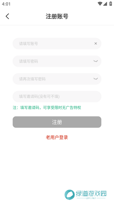 摘星剧场app最新版 摘星剧场app最新版