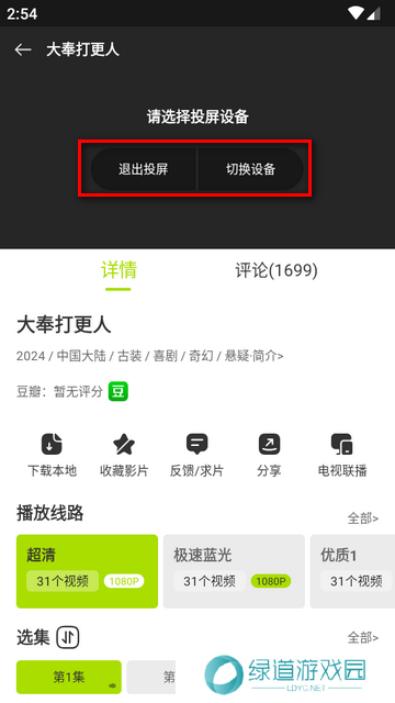 好好看安卓最新版 好好看安卓最新版