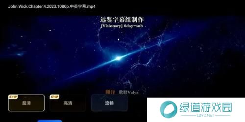 夸克网盘电视版