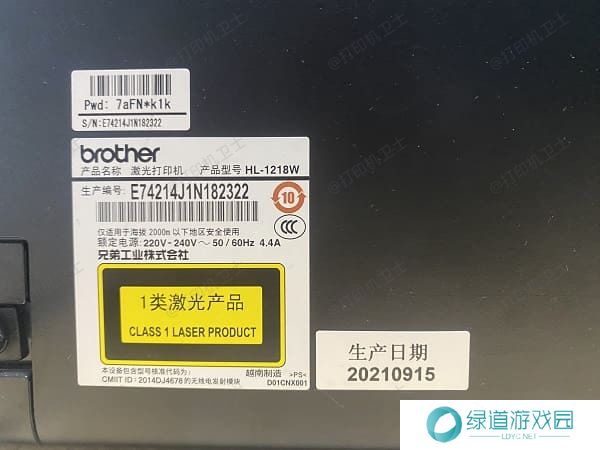 检查打印机和笔记本电脑的兼容性