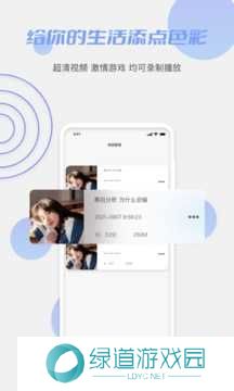 鲍鱼TV下载安装