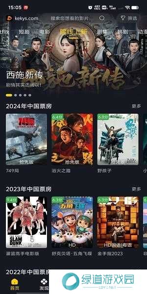 可可影视下载安装 可可影视下载官方