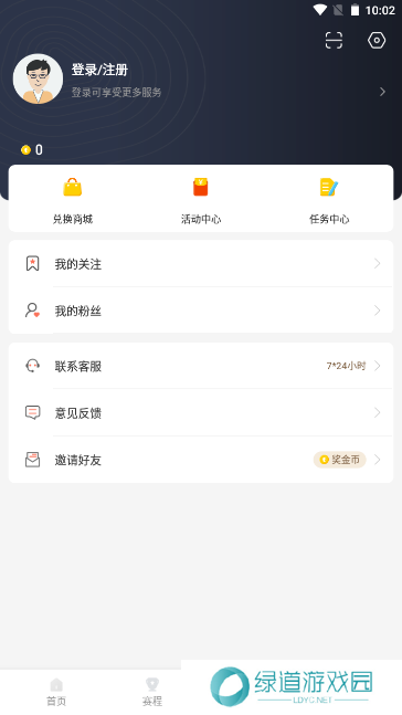 bszb123比赛直播app