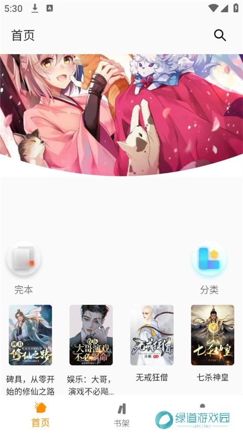 小书亭免费阅读