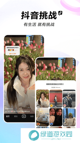 抖音pro轻量版