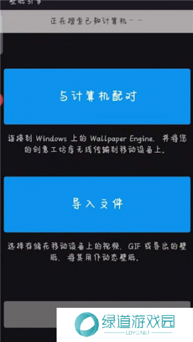 wallpaper engine壁纸引擎