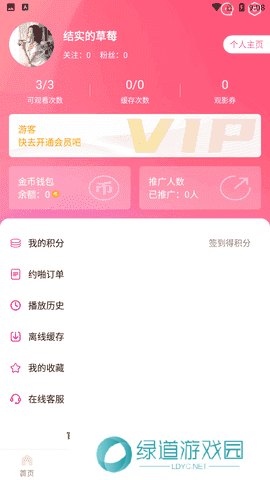 萝莉社纯净版下载