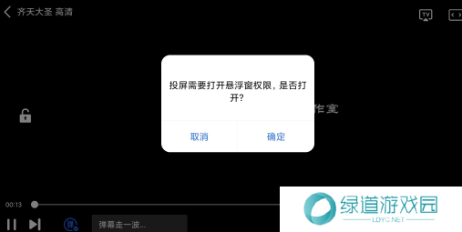 大海影视可投屏版app 大海影视可投屏版app
