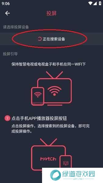 豚豚剧app官方版下载 豚豚剧动漫app正版下载