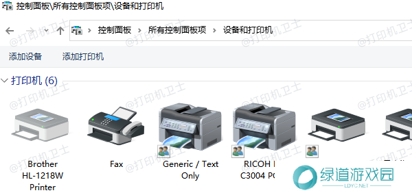 共享的打印机无法打印