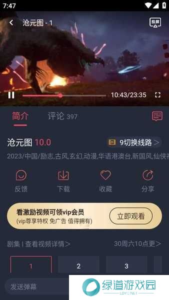 豚豚剧最新版 豚豚剧app官方版下载