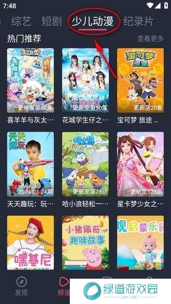 豚豚剧免费下载安装 豚豚剧正版官方下载