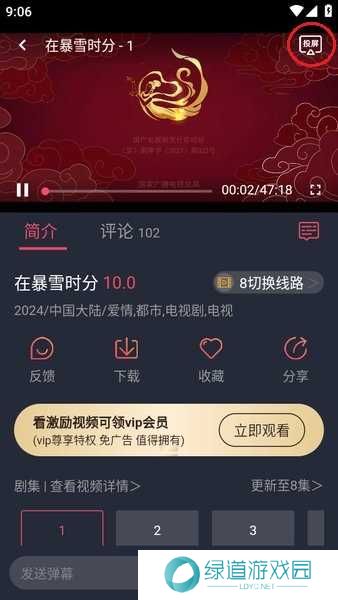 豚豚剧下载 豚豚剧