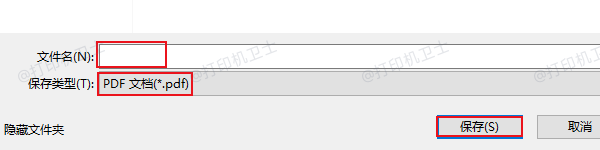 如何将打印输出另存为PDF 如何将打印输出另存为PDF