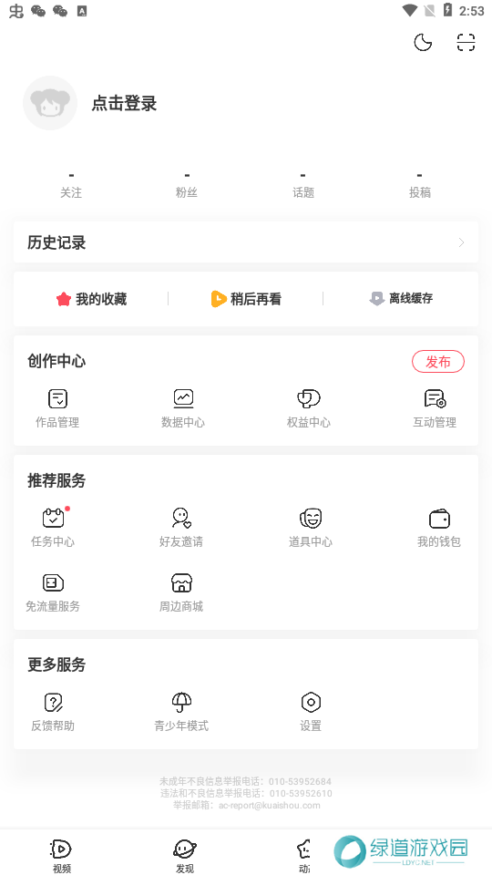 acfun流鼻血版本免费版 acfun流鼻血版本免费版